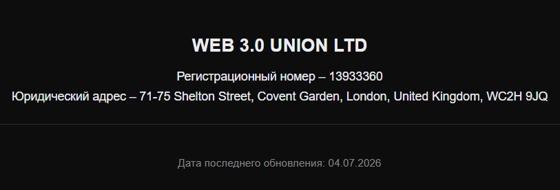 апи бит ком