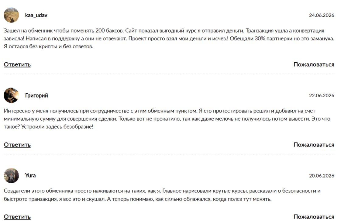 apolloly отзывы