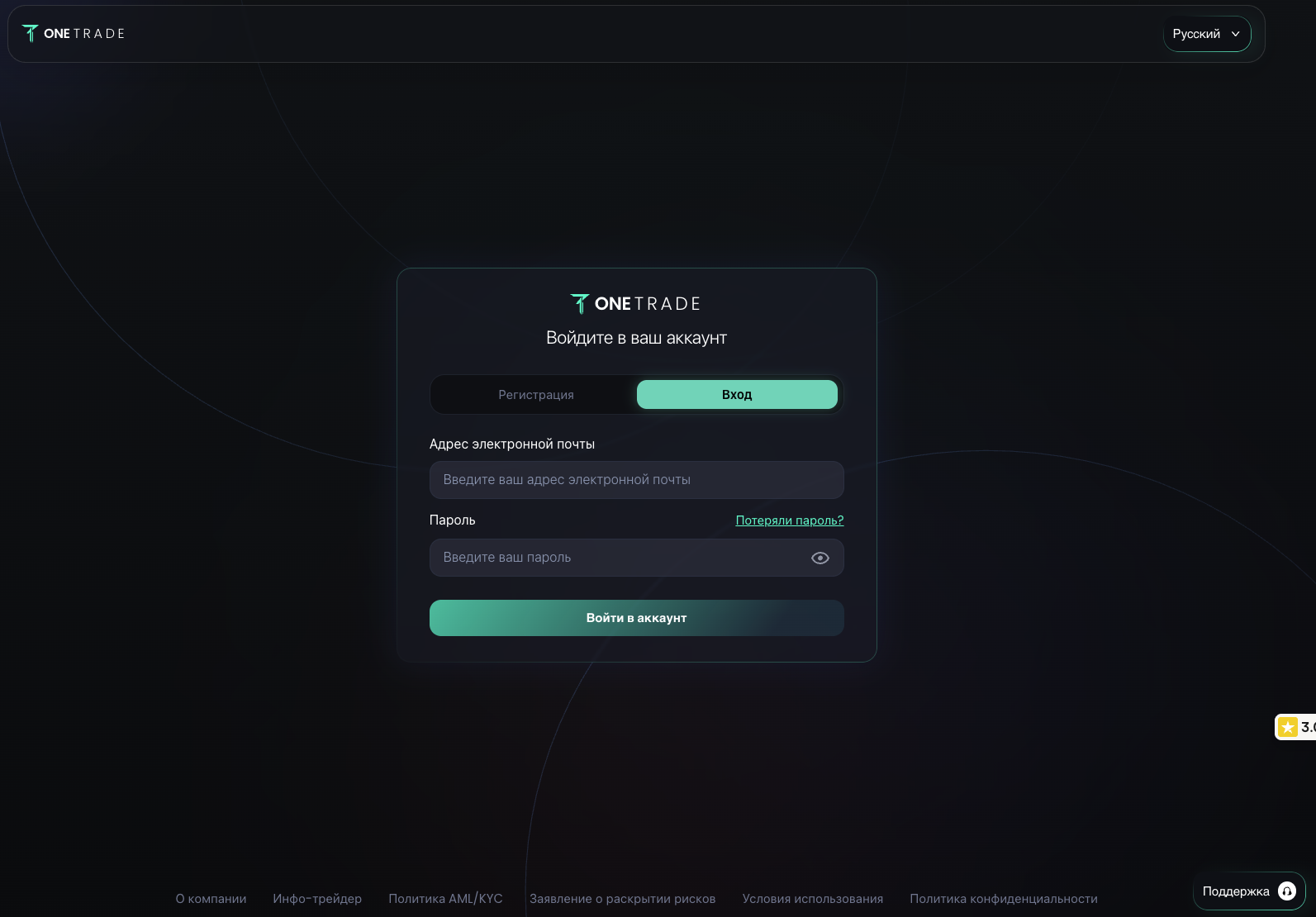 arb group one trade александр моисеев отзывы