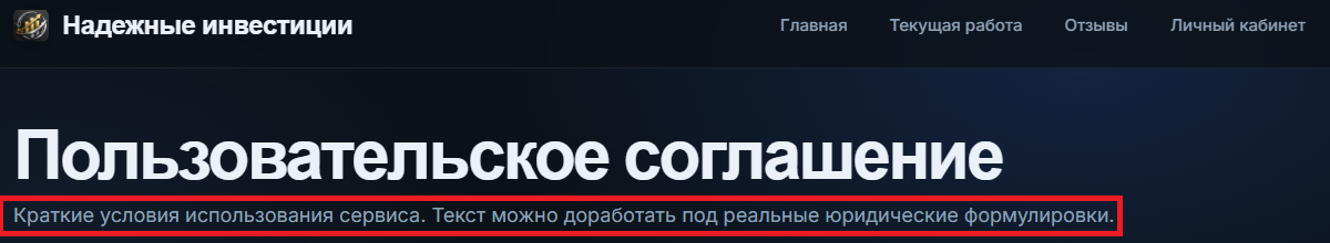арина милова трейдер