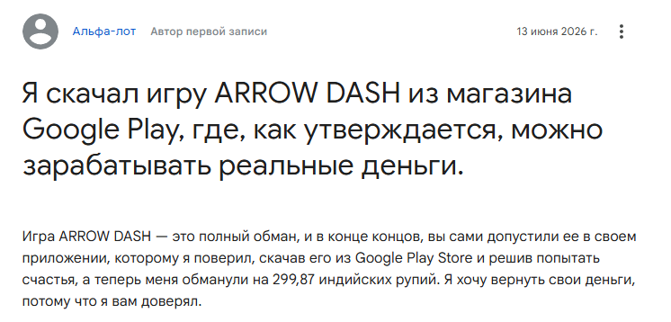arrow maze rush игра