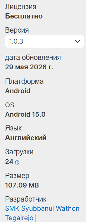 arrow move игра отзывы arrow move игра отзывы
