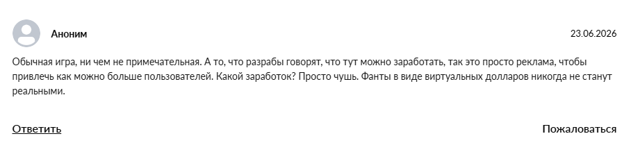 arrow move отзывы arrow move отзывы