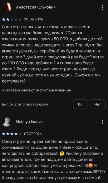 arrow way out игра