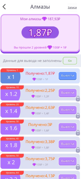 arrow way out обман