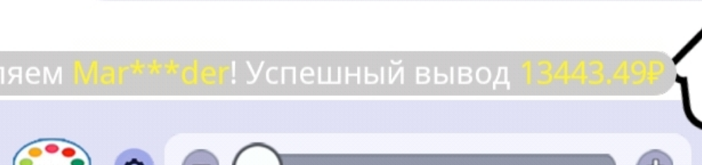 arrow way out отзывы