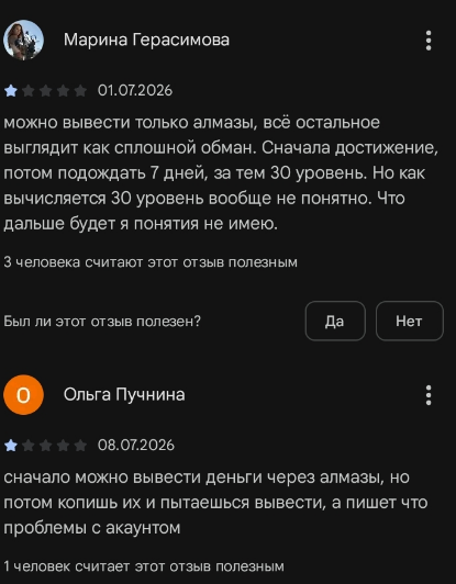 arrow way out в рублях
