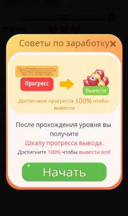 arrow way out в рублях