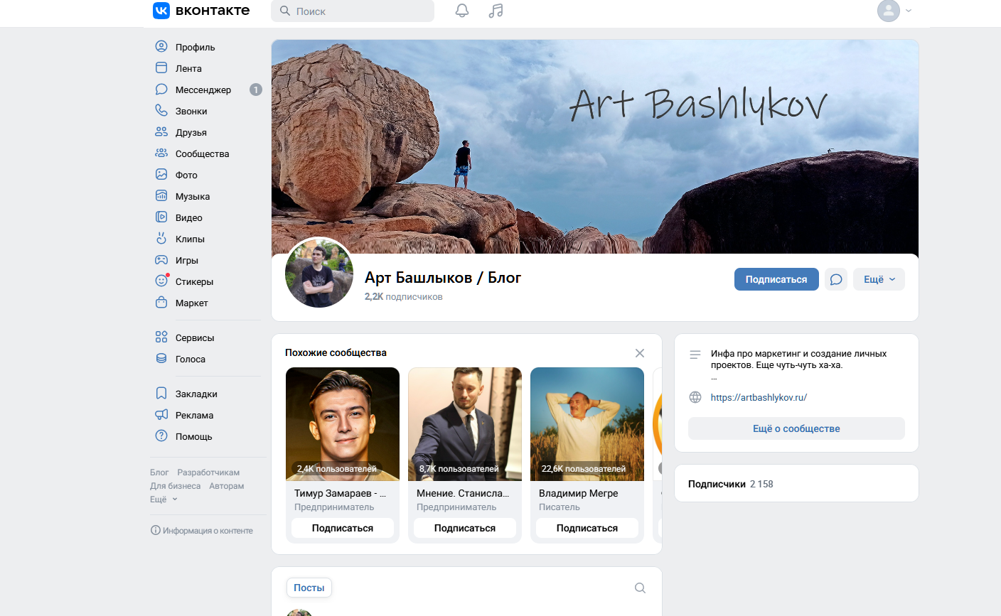 artbashlykov ru artbashlykov ru