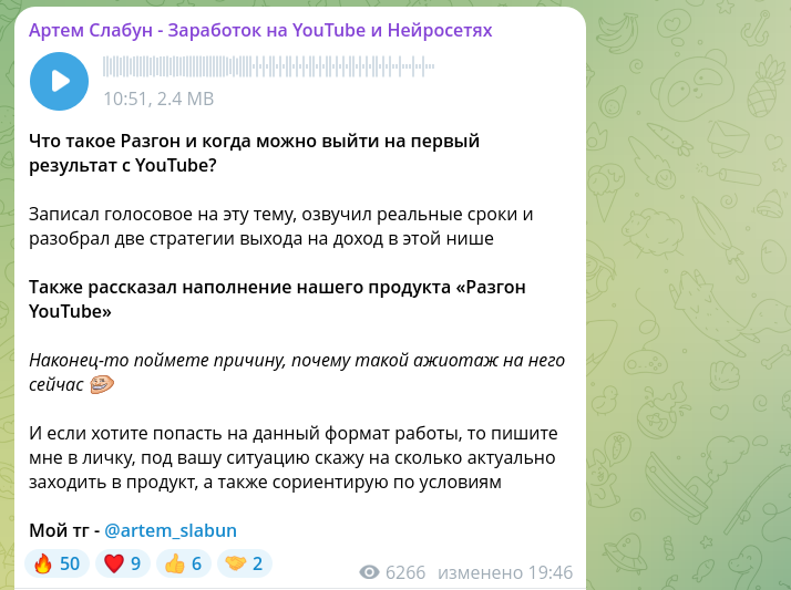 артем слабун