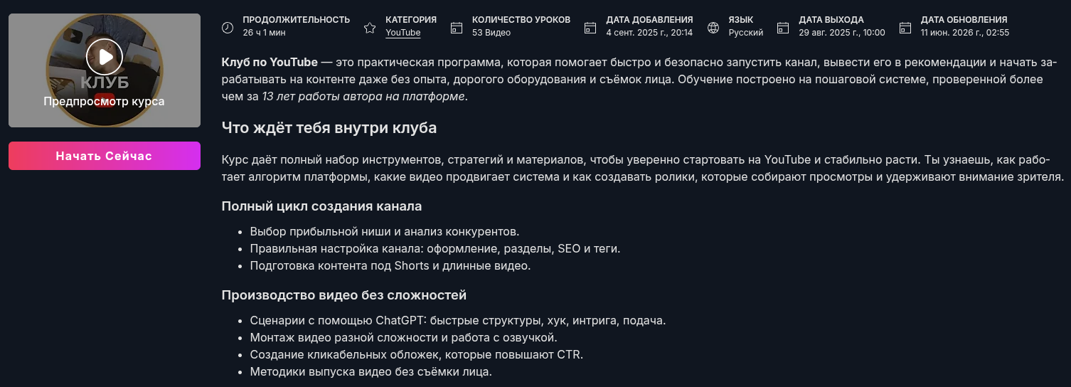 артем слабун ютуб