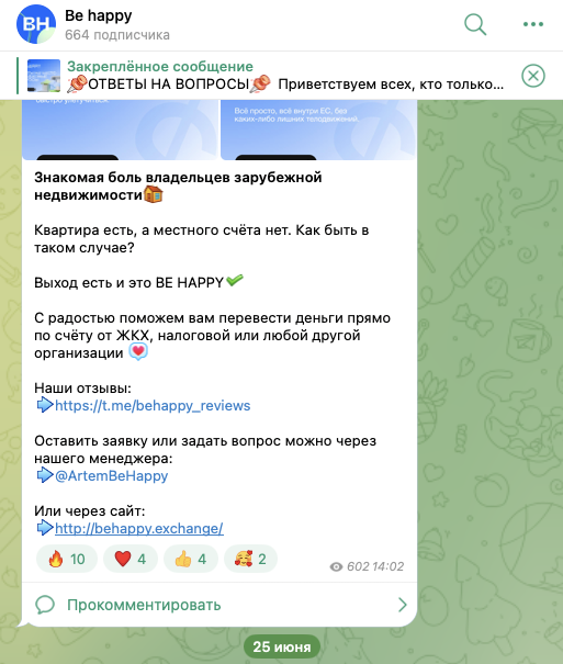 artembehappy