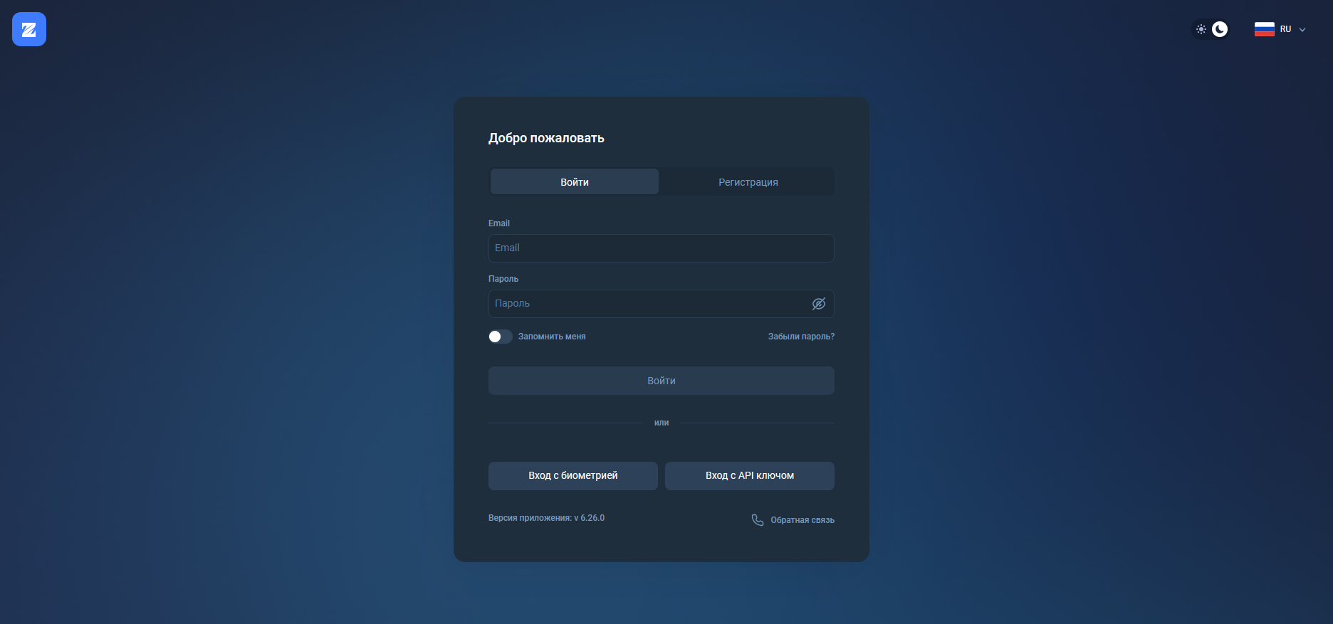 asset center биржа