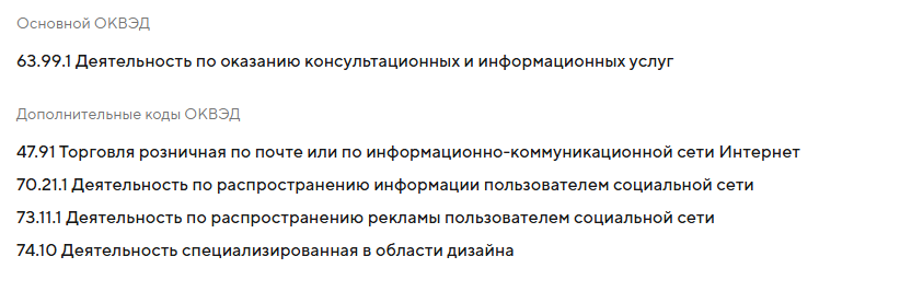ася глушко