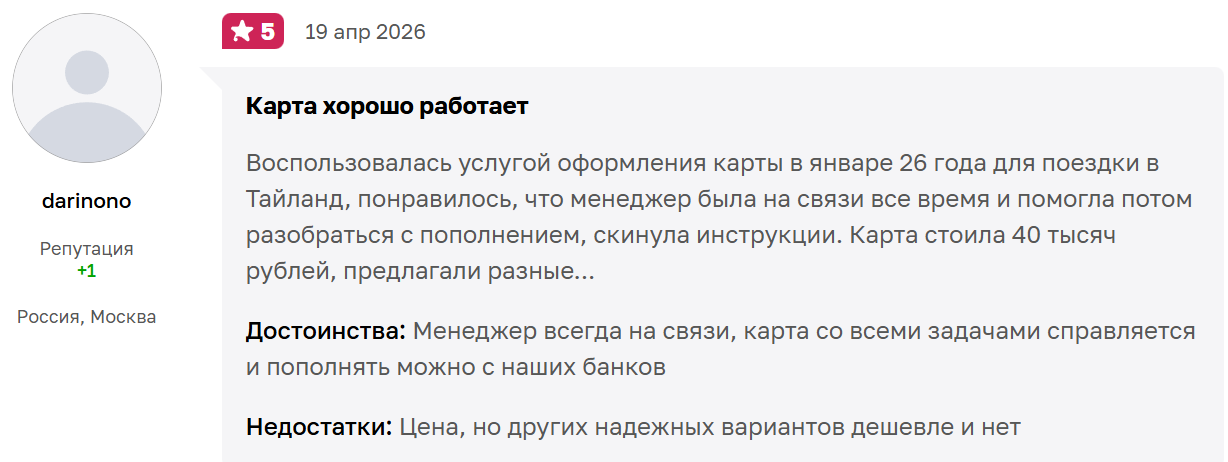 atomcards отзывы atomcards отзывы