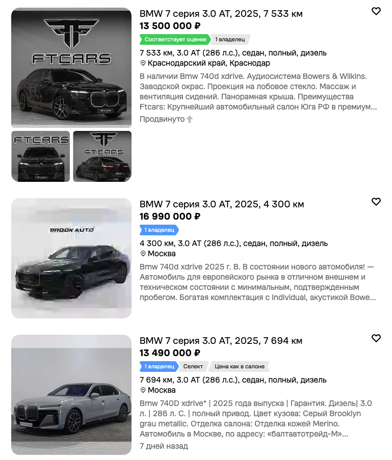 autodel надежный пригон из европы