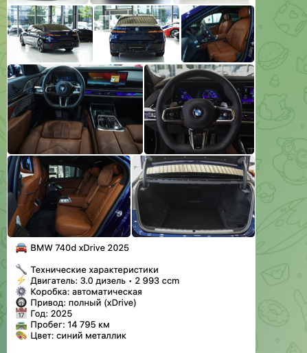 autodel надёжный пригон из европы