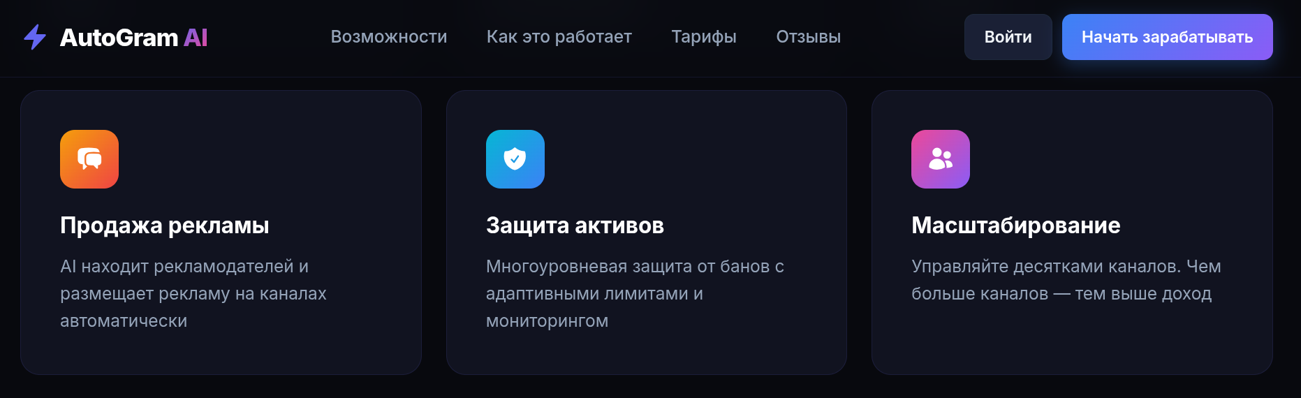 autogram ai отзывы autogram ai отзывы
