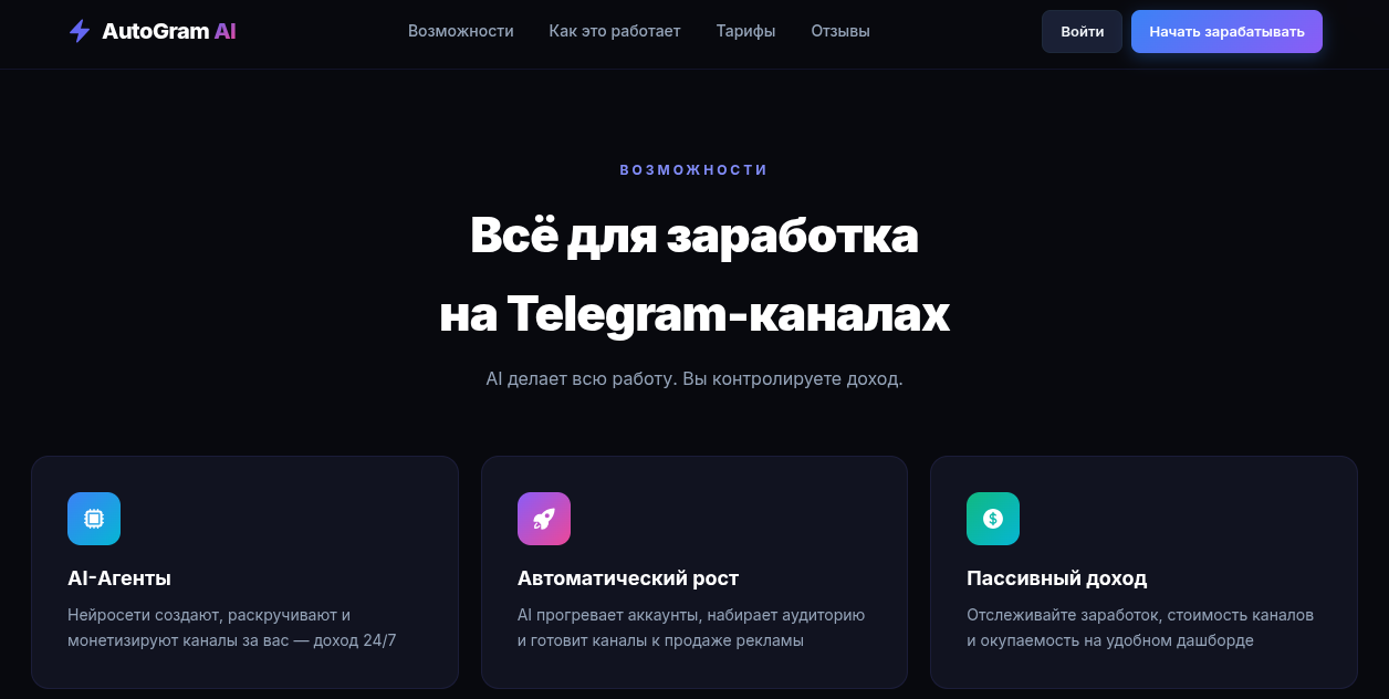 autogram отзывы скам autogram отзывы скам