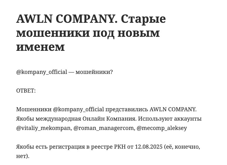awln company awln company