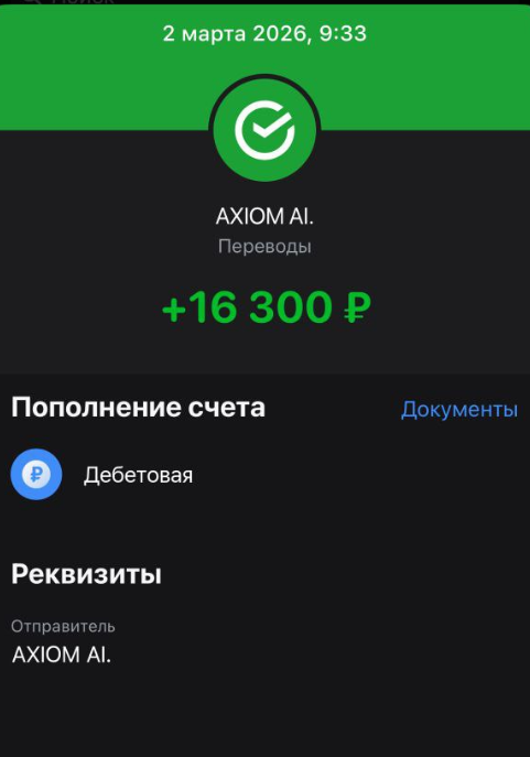 axiom ai трейдинг axiom ai трейдинг