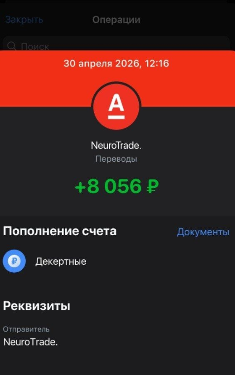 axiom ai трейдинг axiom ai трейдинг