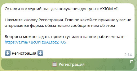 axiom ai трейдинг axiom ai трейдинг