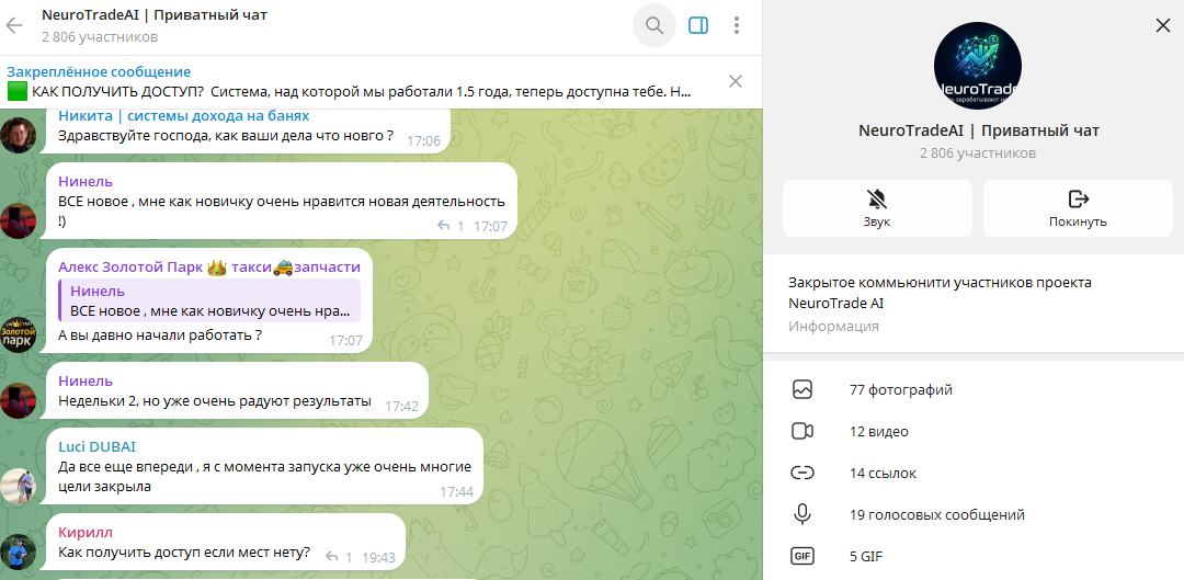 axiom ai трейдинг axiom ai трейдинг