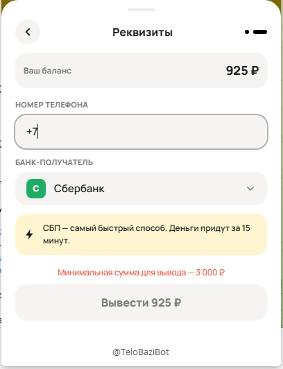 bahardokh bot скам или нет