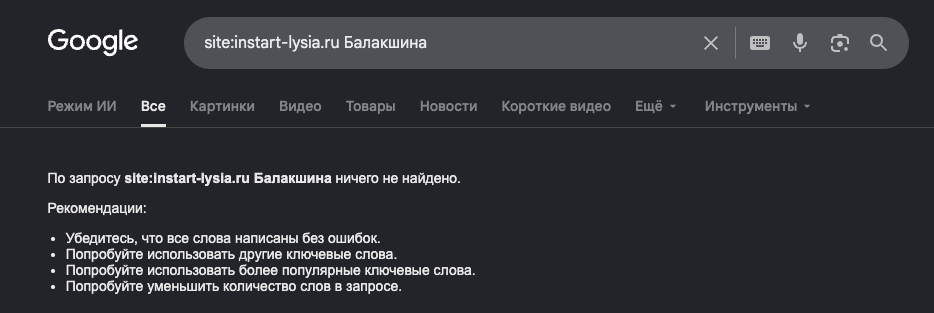 Балакшина Оксана Викторовна