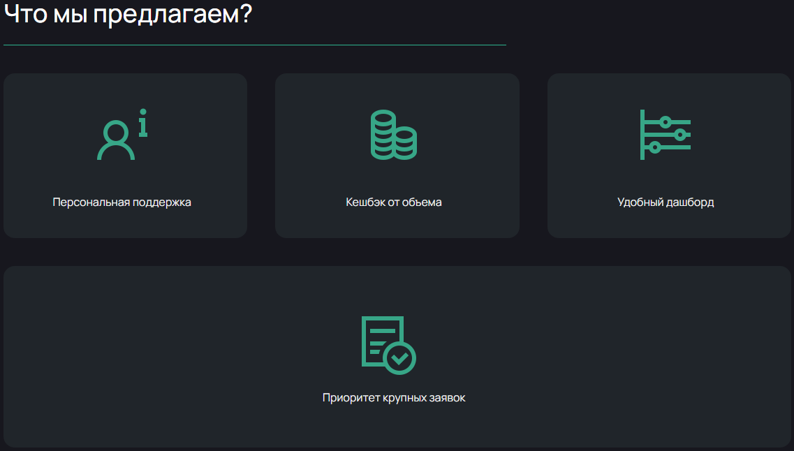 biforis com обменник biforis com обменник
