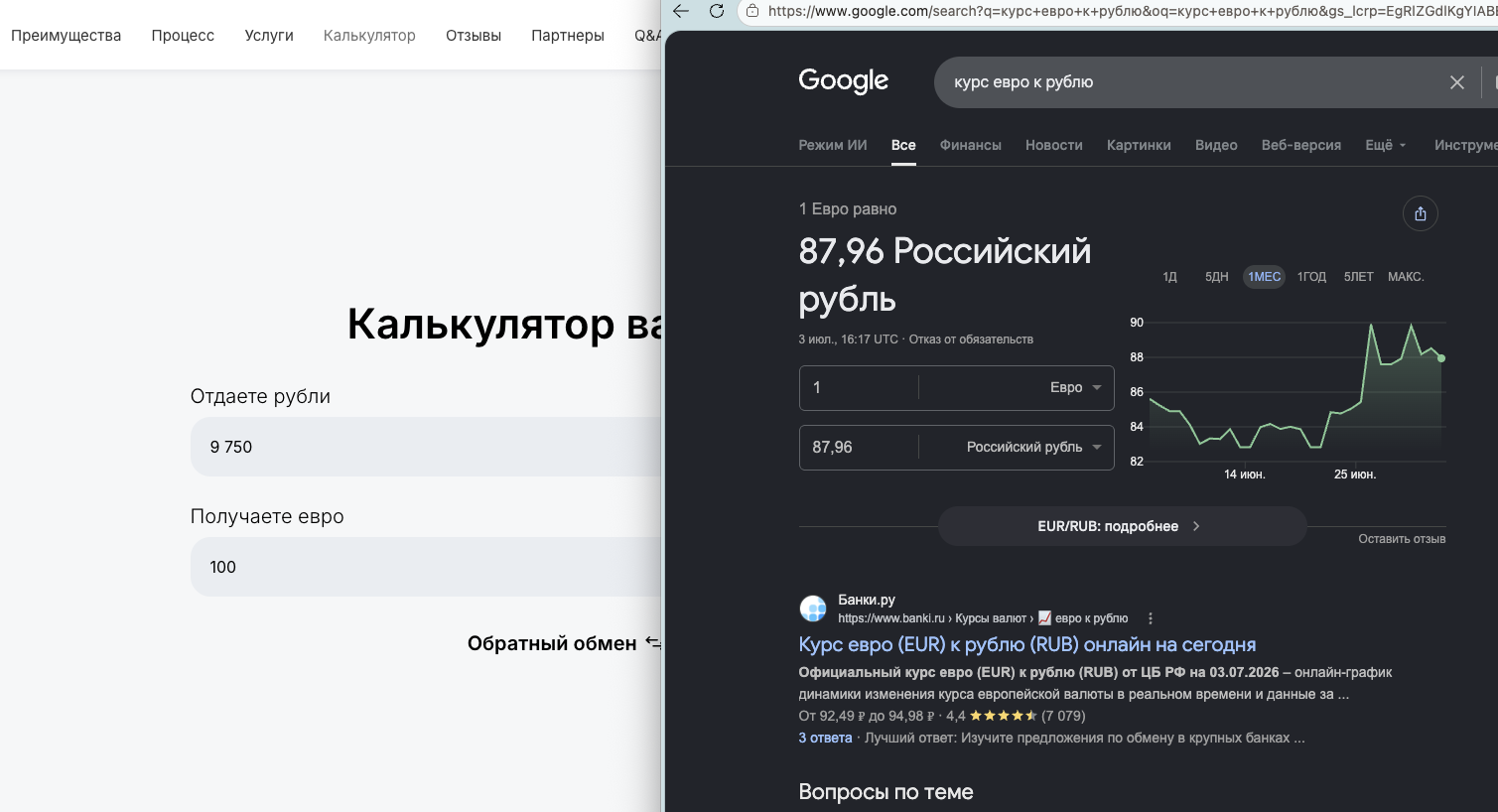 бихэппи эксчейндж