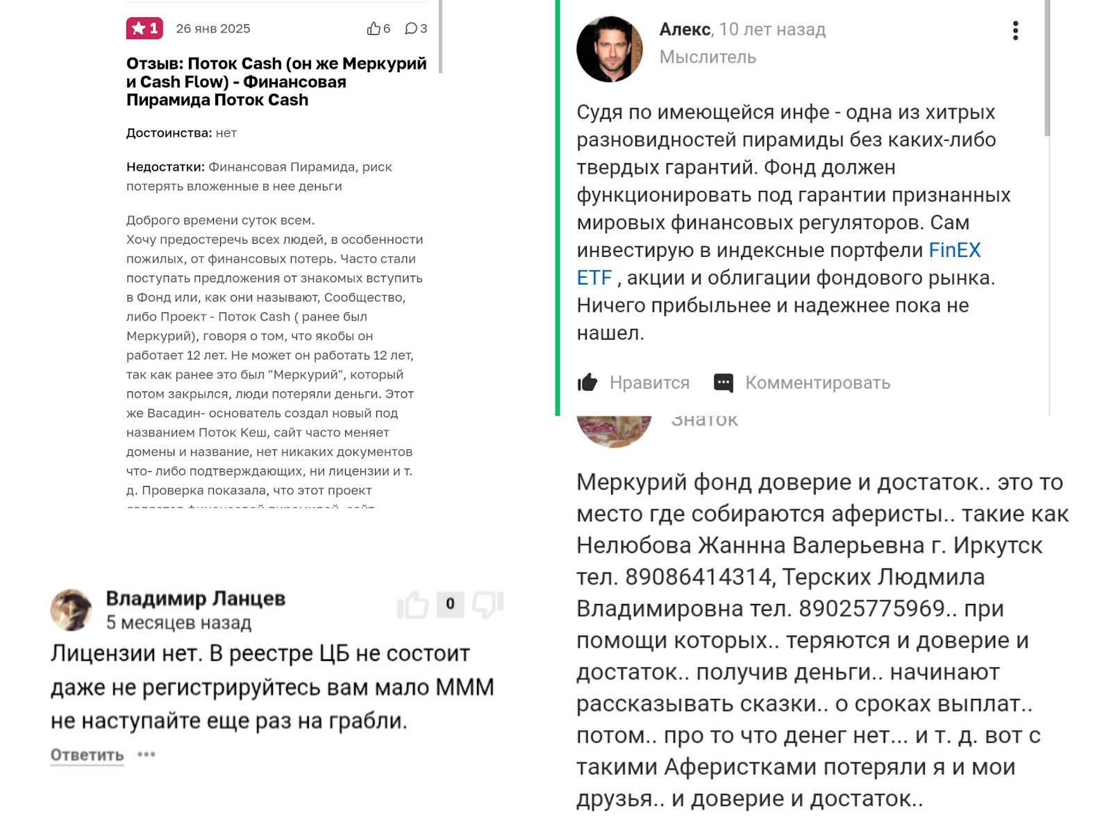 биржа приложение блекбит биржа приложение блекбит
