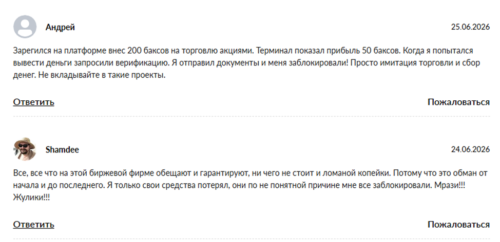 биржа reentec отзывы биржа reentec отзывы
