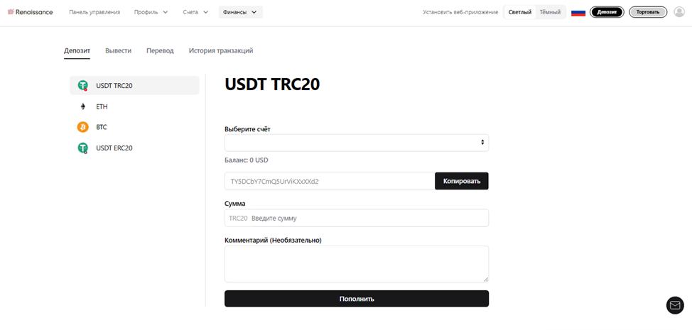 биржа reentec отзывы биржа reentec отзывы