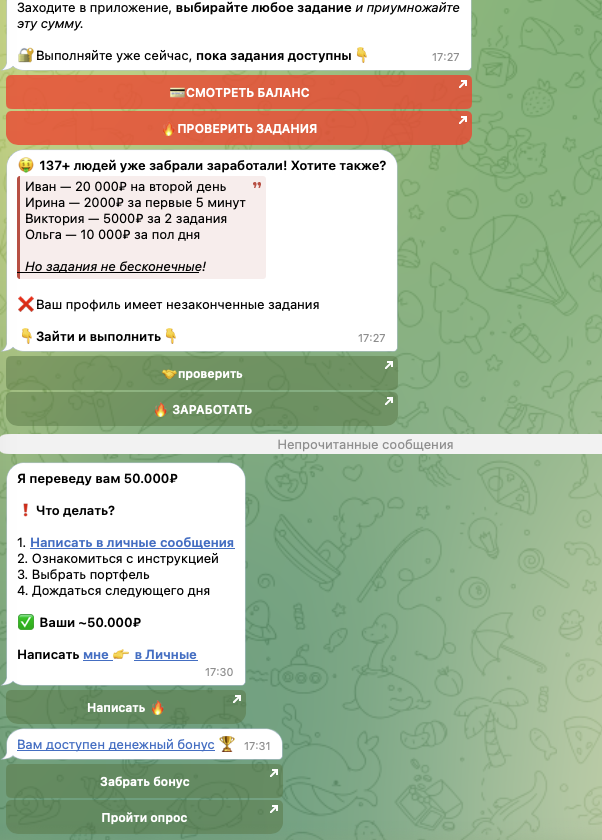 birzhaut bot тг отзывы birzhaut bot тг отзывы
