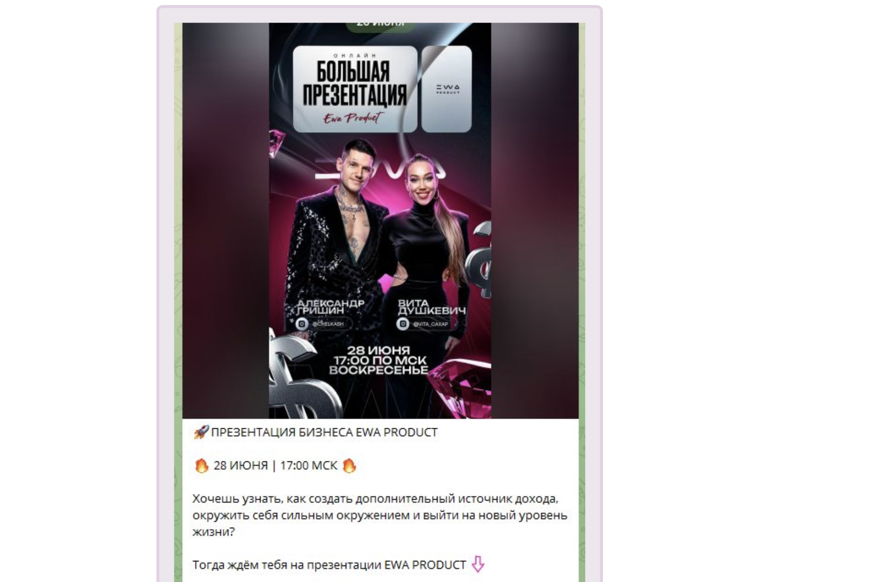 bisnesnatali