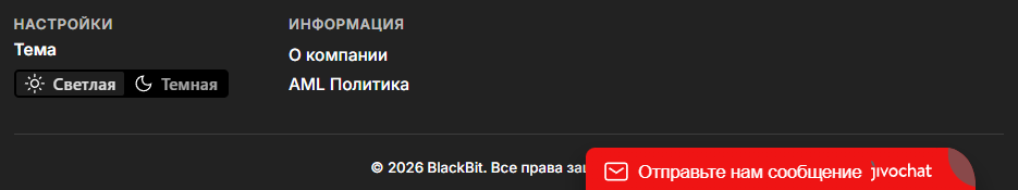 blackbit биржа отзывы blackbit биржа отзывы