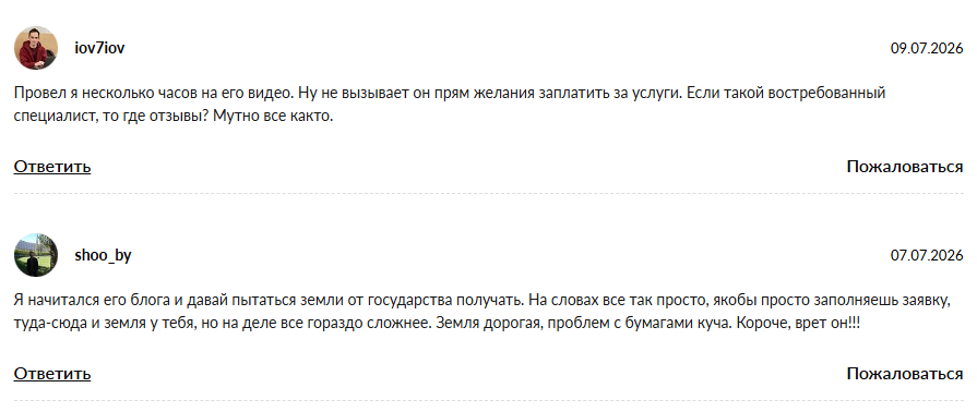 борис филимонов борис филимонов