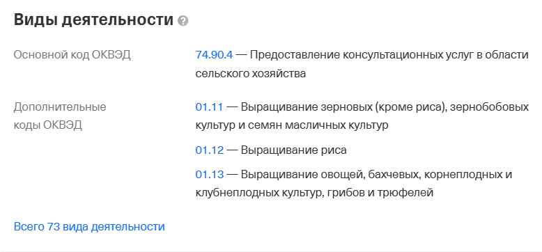 борис филимонов про земельные участки борис филимонов про земельные участки