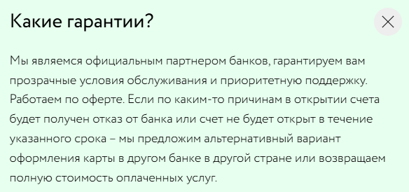 bukocards отзывы