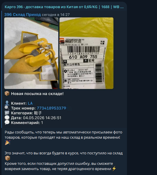 cargo396 отзывы cargo396 отзывы