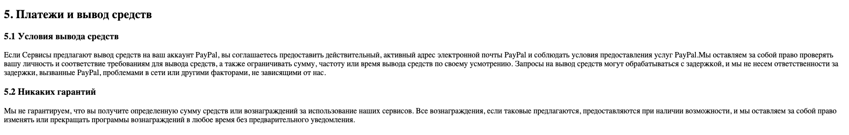 cash arrow как деньги снять