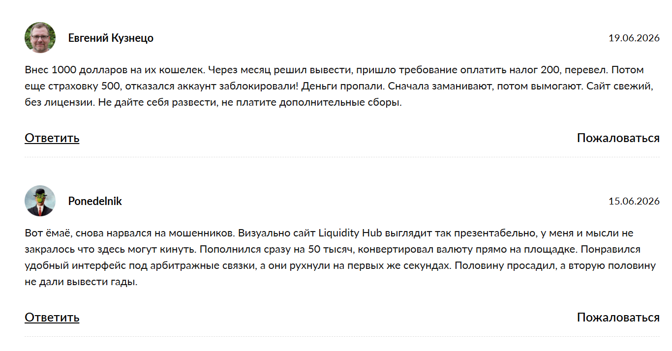 Chat Liquidity Hub Org