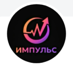 Чат Взаимопомощи Импульс