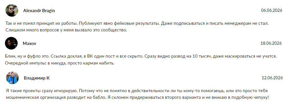 Chat Vzaimopomoshhi Impuls