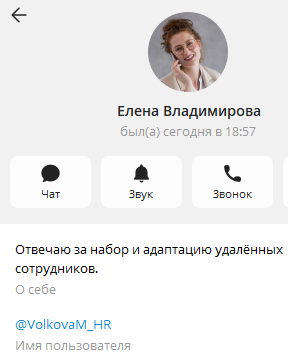 что это за группа такая потихоньку вакансии что это за группа такая потихоньку вакансии