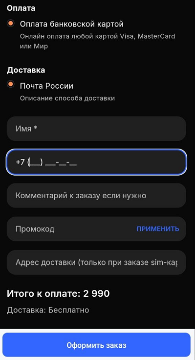 что за телеграмм канал тарифы от юлии что за телеграмм канал тарифы от юлии