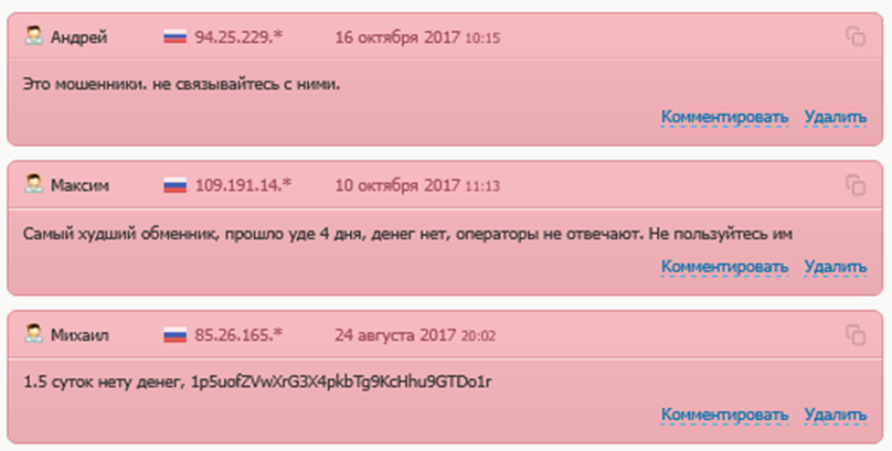 coinmat pro coinmat pro