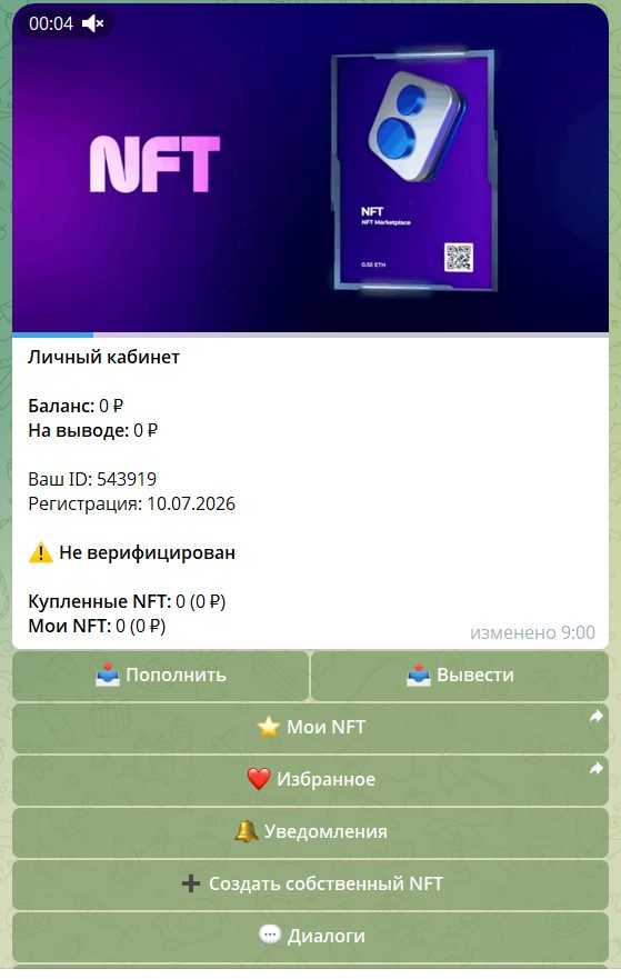 coinstoremarketplace bot отзывы